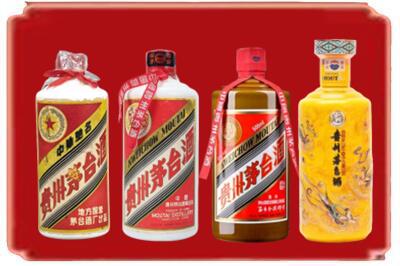 肇东市烟酒回收贵州茅台酒.jpg