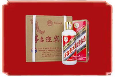 肇东市烟酒回收茅台迎宾酒.jpg